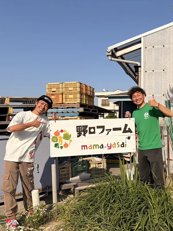 梨子本果樹園さん