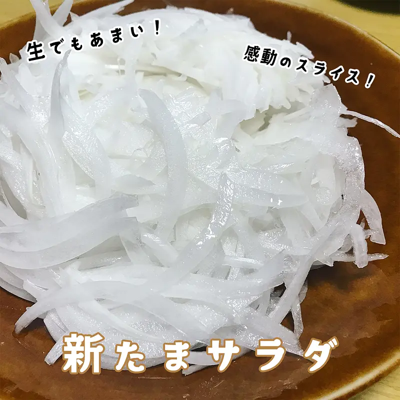 淡路島⭕幻の冬の新たま⭕子どもたちがパクパク食べちゃう