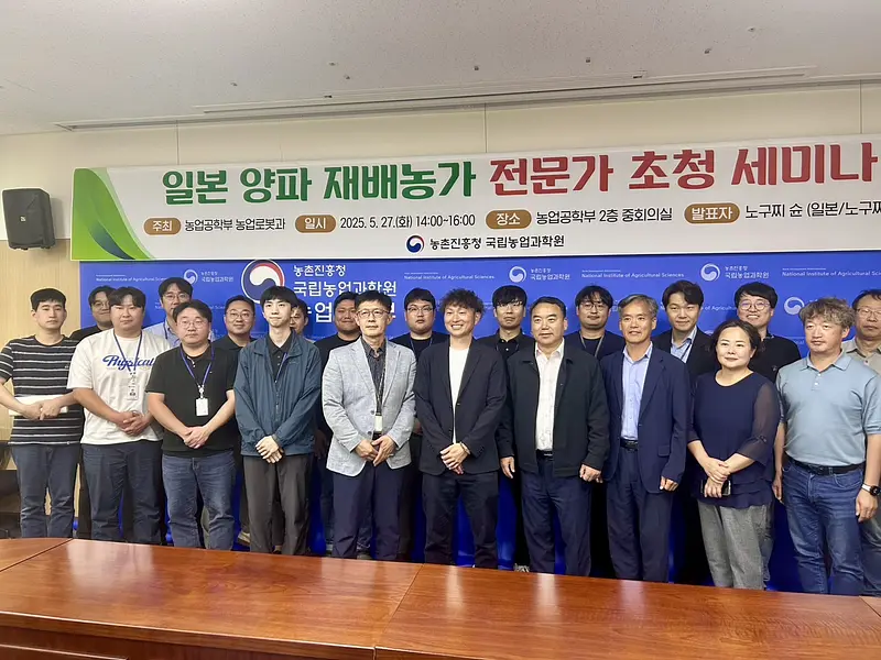 農家が韓国で講演会！？