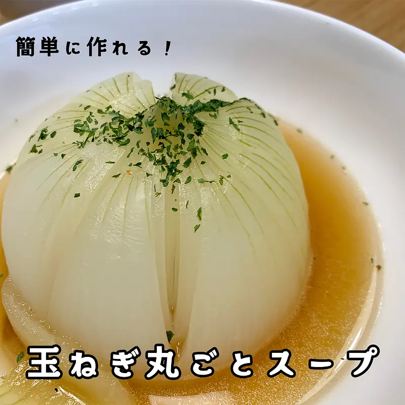 mama-yasai 完熟たまねぎ５kg