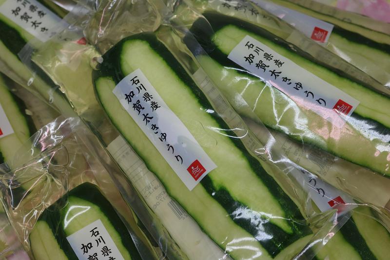 【2日間ハッカソン（4/15・4/16）】金沢の伝統野菜「加賀太きゅうり」の商品開発プロジェクト！