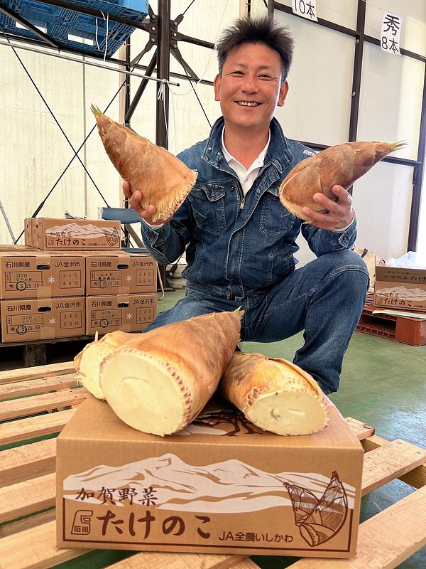 【2日間ハッカソン（4/15・4/16）】金沢の伝統野菜「たけのこ」の商品開発プロジェクト！