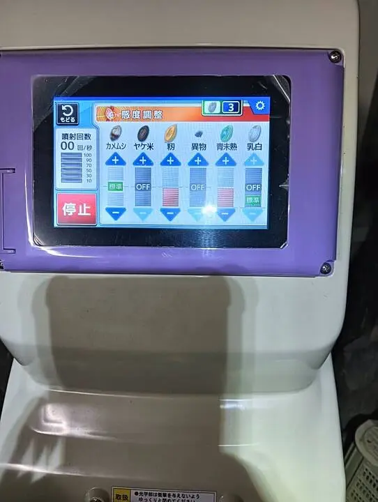 収穫後の流れ🌾お米は水分量15％超えると規格外⁉